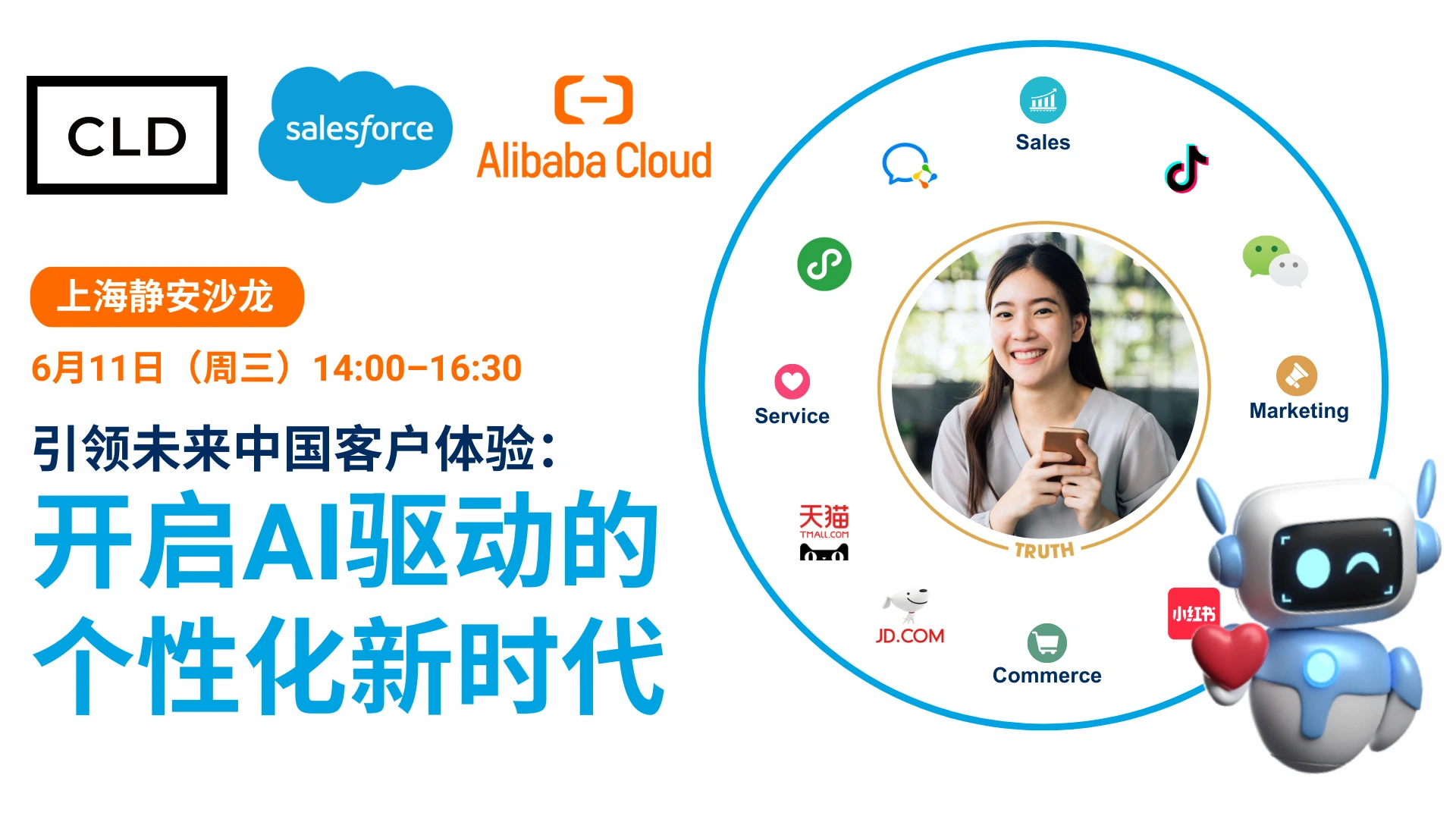 Dolce & Gabbana, Salesforce, Alibaba Cloud, CLD, and ChatLabs are hosting an event on June 11th in Shanghai to discuss the future of customer experiences -- powered by AI. Seats are limited. Sign up now!