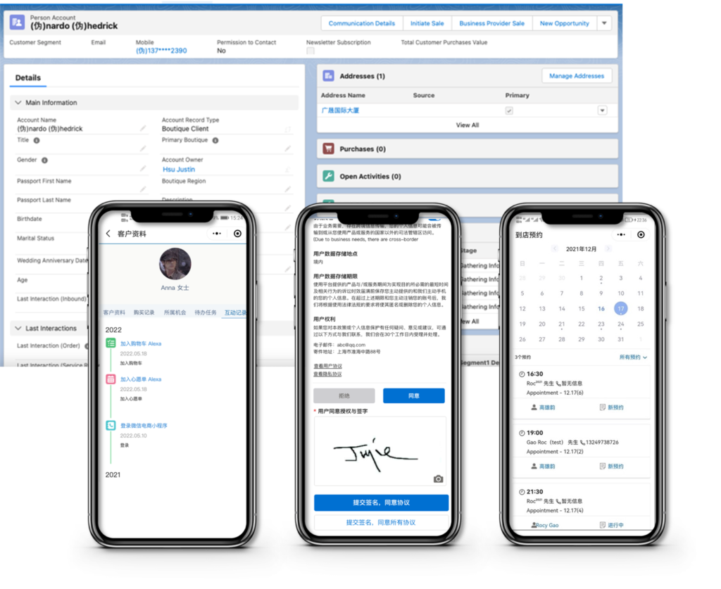 China digital transformation for luxury watch brand with WeCom clienteling integrated with Salesforce Sales Cloud