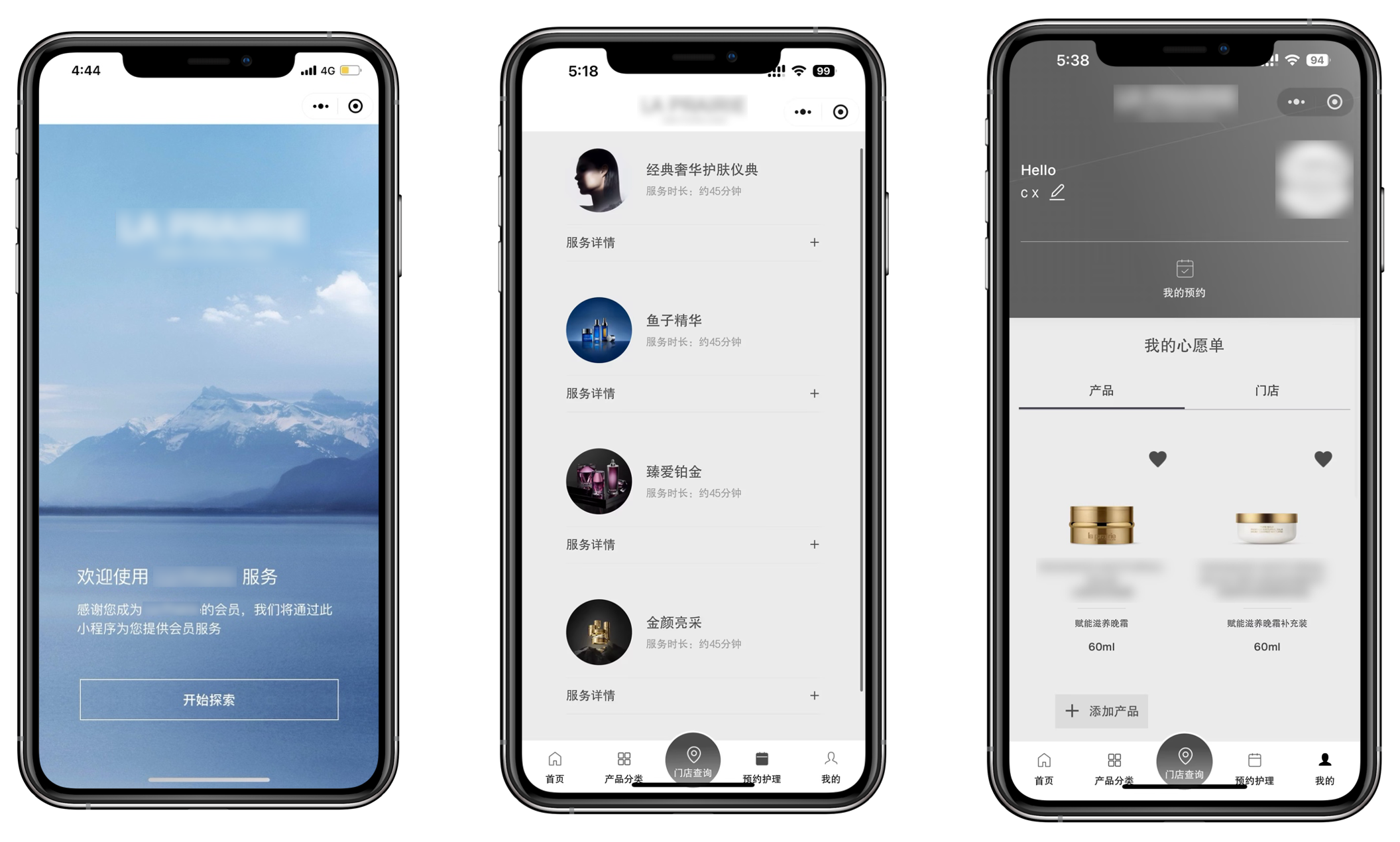 WeChat Mini-Program for Luxury Skincare Travel Retail in China by CLD