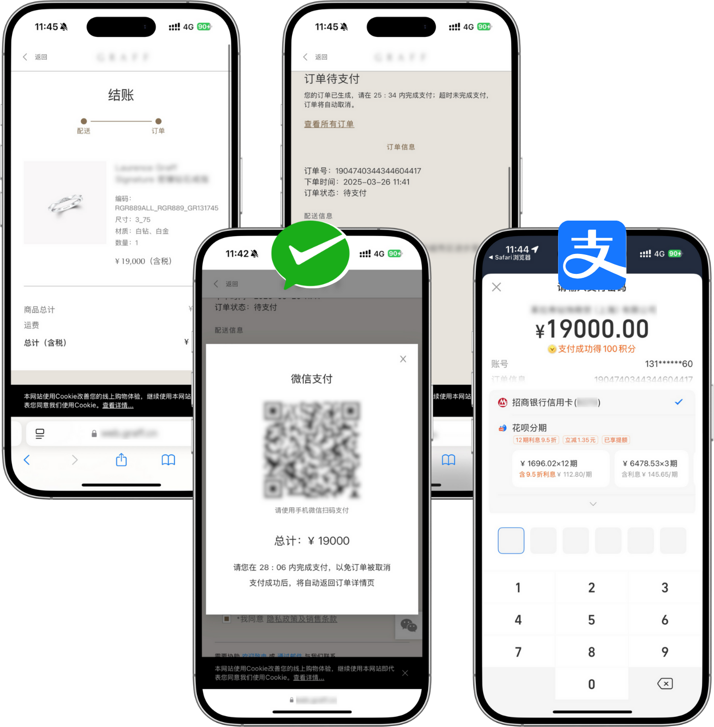Social commerce strategy China for luxury brands with Salesforce on Alibaba Cloud