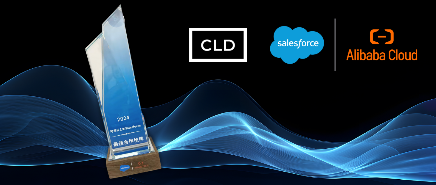 CLD Wins 2024 Salesforce on Alibaba Cloud Strategic Partnership MVP
